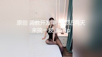 最新震撼，森萝财团万众瞩目女神！微博SS纯天然极品治愈系清纯美女【赤西夜夜】万元定制，麻衣学姐恋足露逼诱惑十足