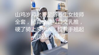 苗条身材美女 使劲操