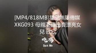 [MP4]短裙妹子关灯啪啪口交床边抬腿大力抽插猛操