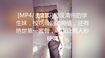 大美妞儿 一个会跳舞的小姐姐??修长美腿??纤细腰身??妖娆面容 精致面孔[64P/516M]