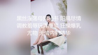 小骚货自慰秀