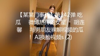 [MP4/510MB]天美傳媒TMW026兄弟的老婆就是我的老婆