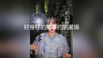 【新片速遞】&nbsp;&nbsp;2022-8-27最新新流出乐橙酒店偷拍❤️少妇女技师给两个嫖客提供一条龙啪啪性服务[1151MB/MP4/01:57:21]