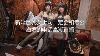 [MP4/425MB]前女友 龜頭好大好舒服 老公 我就喜歡妳幹我的小騷穴 啊啊 老公 不要停 高潮了 騷話不