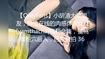 八字奶的女友女上做爱很享受