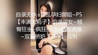 高颜值苗条短发新人妹子沙发道具自慰跳蛋震动扭动屁股非常诱人!