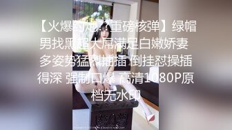 单位领导肥水不流外人田和大奶子美女同事酒店开房啪啪啪