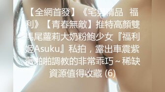 [MP4/2.79G]好几个极品女神被干了！【桃色十足】太美了