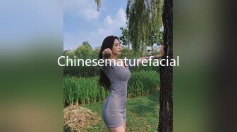 Chinesematurefacial