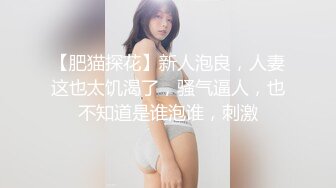 ✿优雅气质尤物✿“赶紧射满我，这是安全期，你可以内射的呀”已婚女上司喜欢玩角色扮演操小穴，没想到床上这么骚