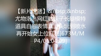 IMTT-014(IMTT00014)[妄想族]調教オフィスアナル淫虐に涙を流す美人OL槇原愛菜