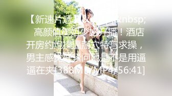 性感美女被老头包养别墅激情抽插爆草