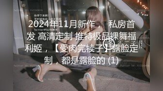 爆乳女神~神似女星颖宝【南京罩丽颖】精致颜值~超肥鲍鱼~肥臀多汁【10V】 (5)