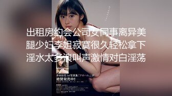 火爆高颜值网红美女白色纯洁『情 爱 欲』超清4K原版无水印