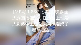 [MP4/2.18G]2024-7-22酒店实录木瓜奶女神主动上位骑马左右摇晃大摆锤