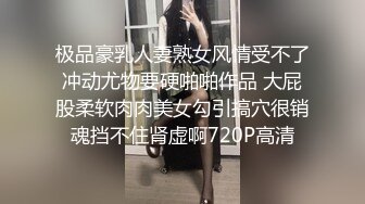 精选商城抄底买衣服的少妇 美眉 现在的妹子内内越穿越小 美眉的透明蕾丝小内内很诱惑