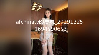 afchinatvBJ高恩_20191225_1694590653