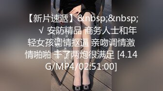 [MP4/ 314M] 学院风萌妹 清新小可爱TopSweetBaby情趣JK装清纯学妹，粉粉嫩嫩激发原始欲望