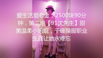 美腿尤物御姐〖苹果〗医生教师狂想 丝袜制服性爱 视觉享受