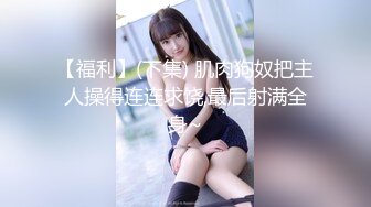 酒吧女厕连续摔倒三次白高跟长腿美妞,屁股坐到沟池里也不忘嘘嘘