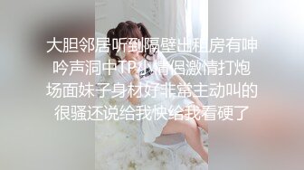 良家熟女 看你这么执着约了我几次 几年没有性生活了 哎呦宝贝舒服 哪里舒服 里面 还有点害羞捂着脸抠的淫水直流无套