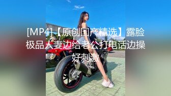 [MP4]麻豆传媒 FANCY DOLL FCD6902 义体潮吹白浆四溢 无法承受深入我体内的巨根 蜜苏(苏艾文)