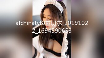 afchinatvBJ雷切尔_20191022_1694590653