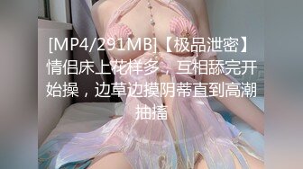 [MP4/ 463M]&nbsp;&nbsp;颜值很高的幼师小姐姐，全程露脸跟小哥激情啪啪，后入爆草玩骚奶子表情好骚