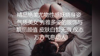 我最喜欢的日韩情侣自拍第43弹 极品美人与男友在酒店爱爱，无套狂艹，最终内射！ (7)