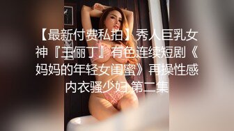 [MP4]STP26900 全裸盛宴 极品高颜值SSS级甜美女神▌婕咪 ▌母亲欠债女儿肉偿 香艳劲爆影片 性爱影片吃屌颜射 VIP0600