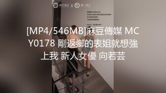 【新速片遞】&nbsp;&nbsp;2023-9-9新流出酒店偷拍两个貌似高中学妹带了不少SM用具练习打屁股这是找罪受啊[1490MB/MP4/04:02:18]