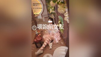 来自女大生的迷奸.谁说女子不如男.女王爆奸西装男 #沈娜娜