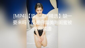 高素质绿茶婊火辣自拍 真不错好想插她屁股