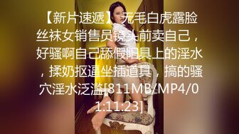 AV大师高清视角高颜值妹子啪啪，大黑牛自慰无毛肥逼翘屁股口交猛操