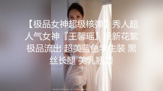 [MP4]童颜巨乳新人妹妹！腰细胸大两个车灯！笑起来甜美，脱光光展示