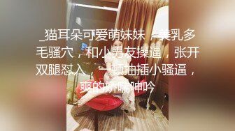 小少妇的情趣内衣后入