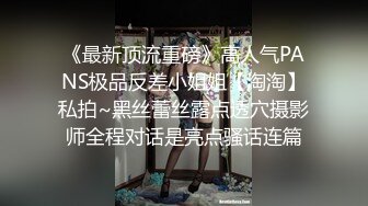 露脸反差婊同事喜欢被人糟蹋，这姿势视觉效果很好