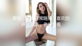 风流哥桑拿会所体验头牌黑丝妹子VIP全套高难度服务720P高清