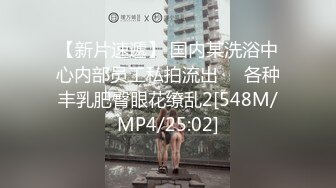 老婆姨姐闺蜜探花 一晚四场 流水席啪啪 淫荡姐妹花黑丝渔网情趣装