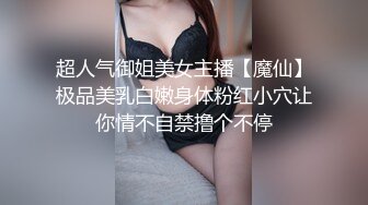 瘦子传媒工作室巨骚极品眼镜妹 各种姿势都非常配合 淫性本能蛮腰电臀女上位 羞耻颜射欲女