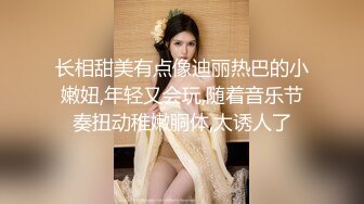 舞蹈系美少女糖糖为了提高成绩被教练潜规则 爽过头内射啦