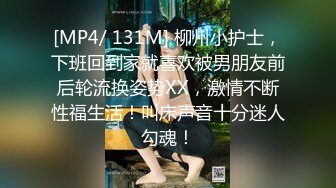 ★☆❤️绝活展示❤️★☆海纳百川 有容奶大 你以为女神紧密蜜穴小菊花想象不到的容量 不经意间掉出奇奇怪怪的东西