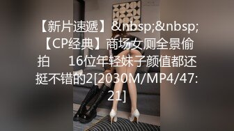 OM变态男暴力倾向疯狂虐待美女嘴罩上按在按摩床上捏乳头双指头插双洞疼的嗷嗷叫射出爱液射满一脸