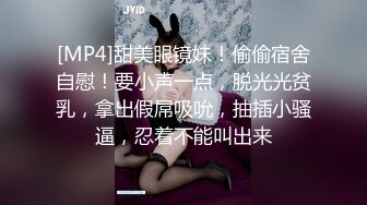 STP34253 糖心Vlog 长腿反差女神 极品窈窕爆乳甜妹 被大肉棒尽情抽插 榨精飙射赤裸酮体美人 水冰月