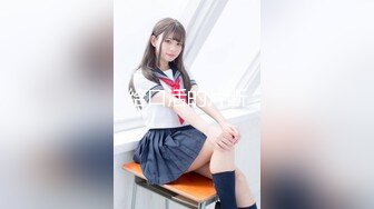 网红梨奈-长相清纯女神居然是口交女王