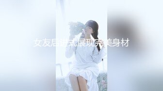 [MP4/420MB]真实偸拍，牛仔短裤妹太主动了很反差，主动给男的口活挑逗，呻吟声很好听