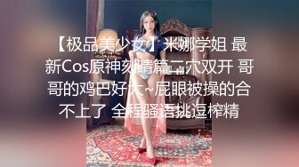 成都离婚少妇（1）