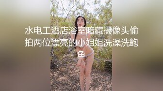 杭州银行小骚逼预告来袭