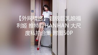 [MP4]STP32392 帶漂亮閨蜜下海 妮子閨蜜 雙飛名場面 公開房 VIP0600