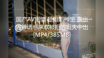 【真实饭店熟妇老板娘勾搭厨师舔逼】高潮喷水让厨师舔干净，主动女上位，熟妇是真的败火